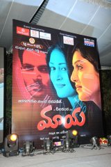 Maaya Audio Launch